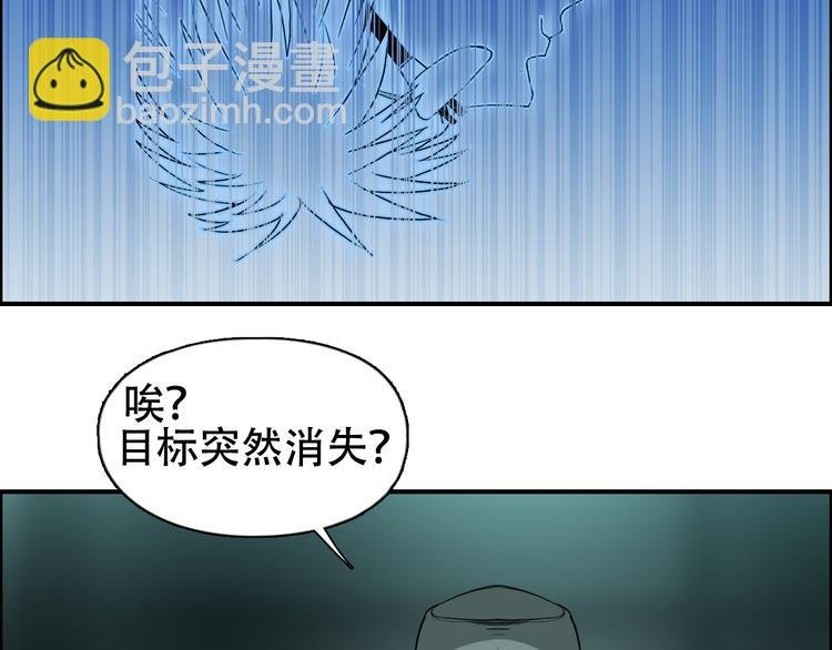第78话 怒闯杀手组织