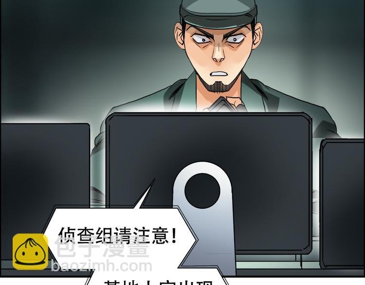 第78话 怒闯杀手组织