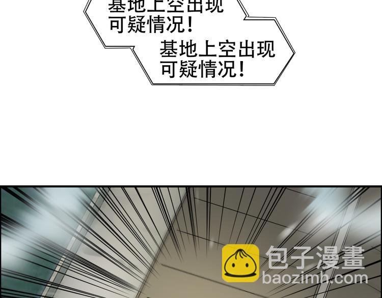 第78话 怒闯杀手组织