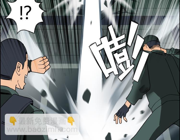 第78话 怒闯杀手组织