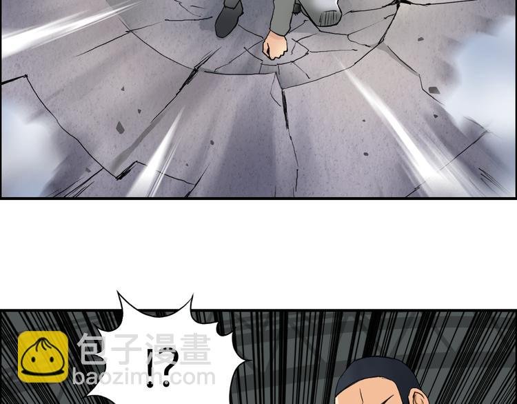 第78话 怒闯杀手组织