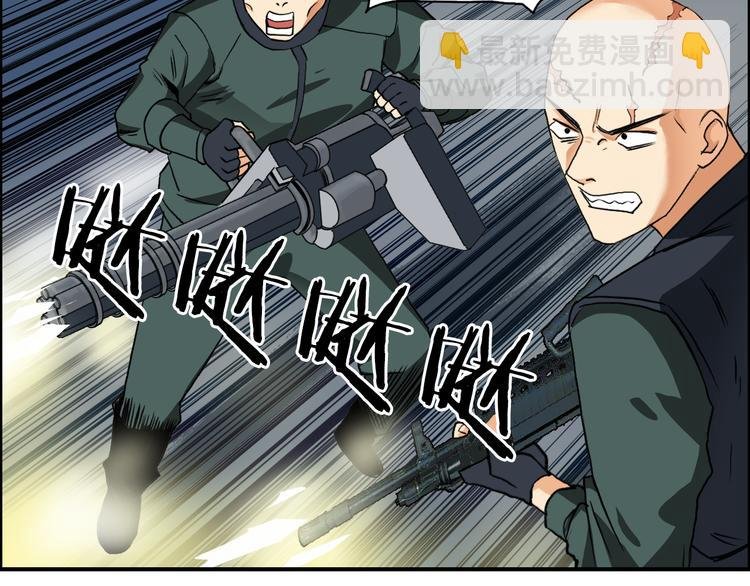 第78话 怒闯杀手组织