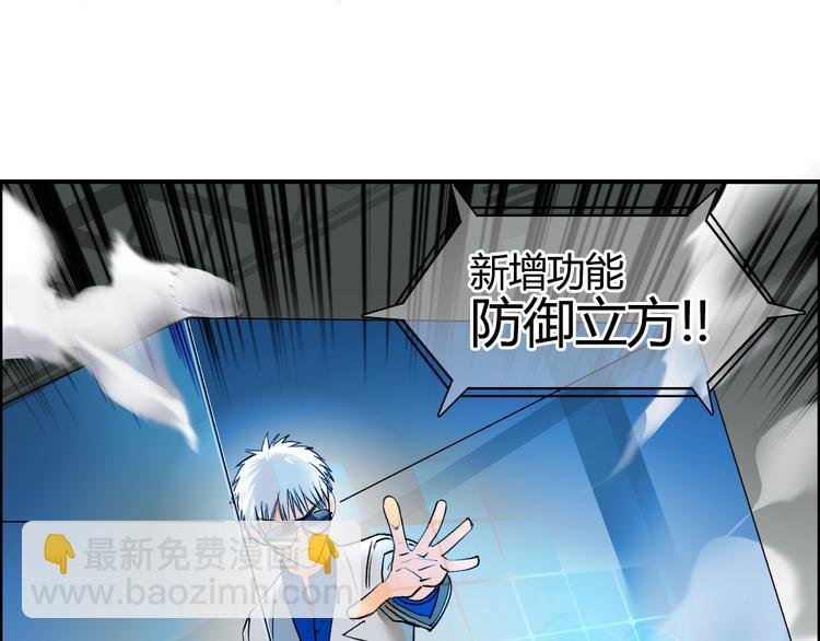 第78话 怒闯杀手组织