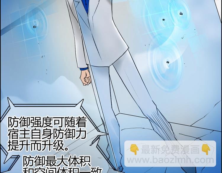 第78话 怒闯杀手组织