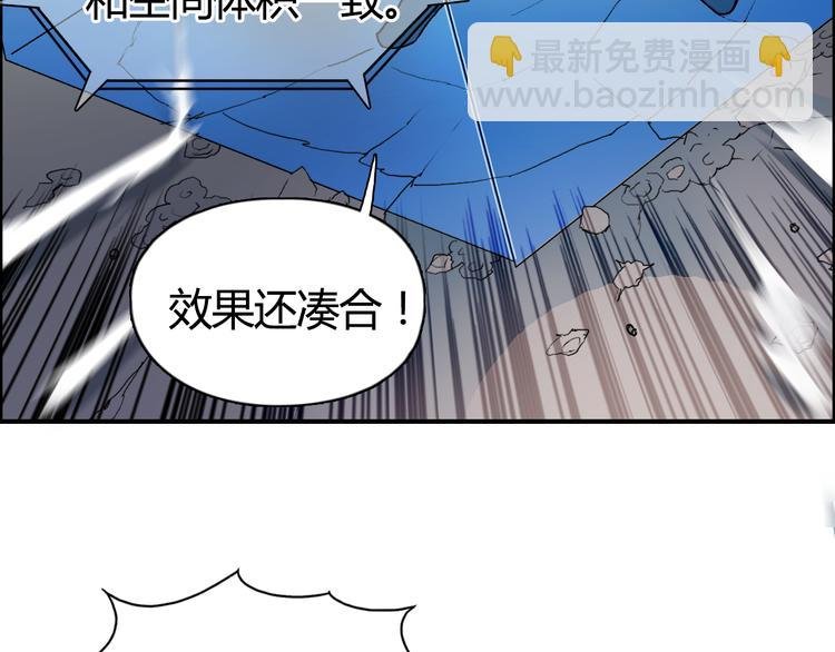 第78话 怒闯杀手组织