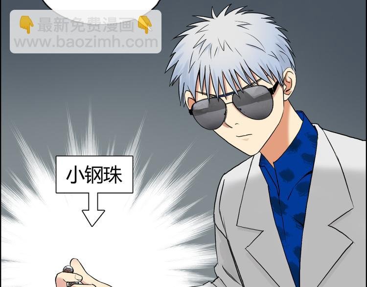 第78话 怒闯杀手组织