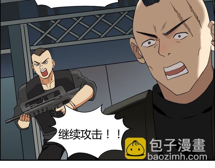 第78话 怒闯杀手组织