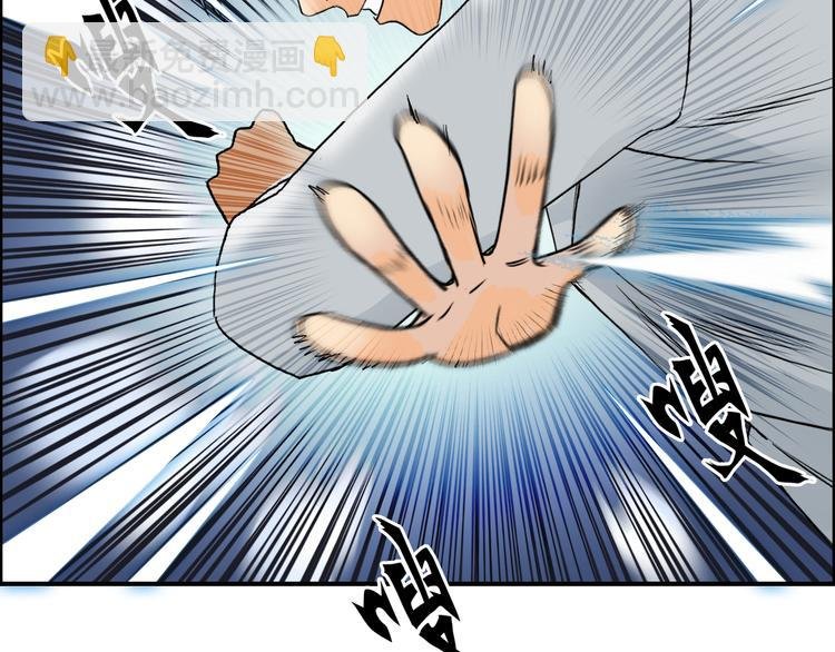 第78话 怒闯杀手组织