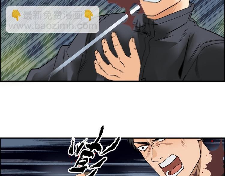 第78话 怒闯杀手组织