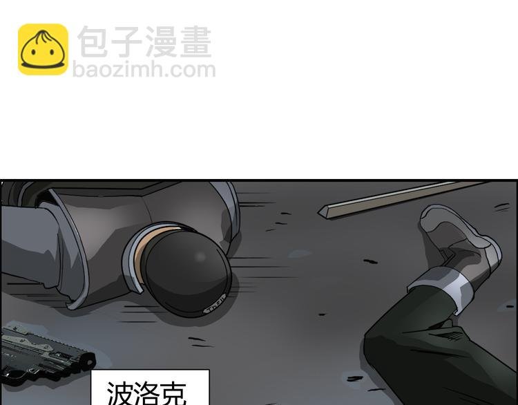 第79话 幕后老板