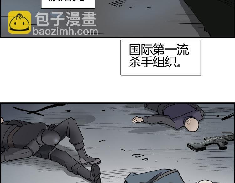 第79话 幕后老板