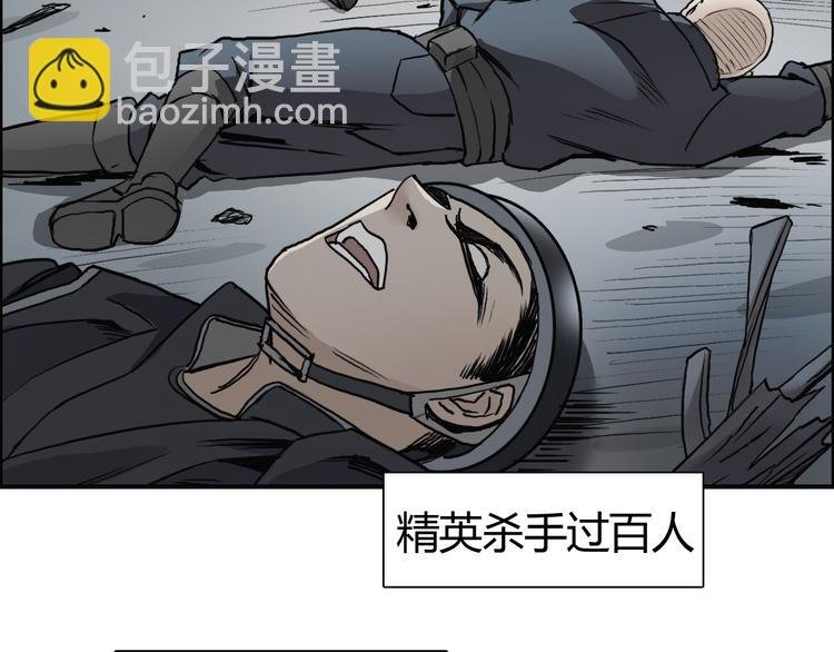 第79话 幕后老板
