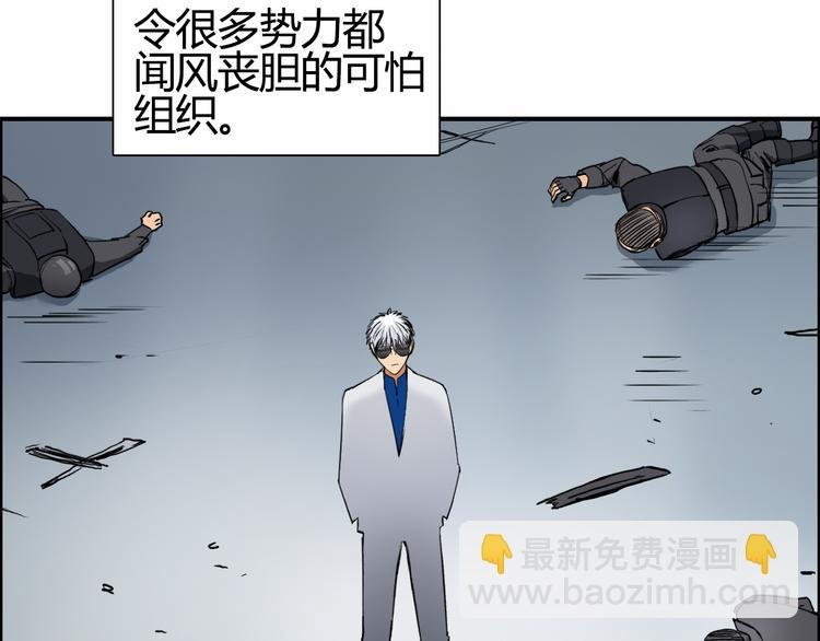 第79话 幕后老板