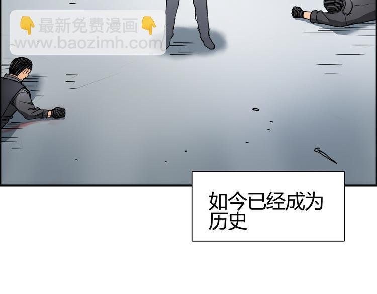 第79话 幕后老板