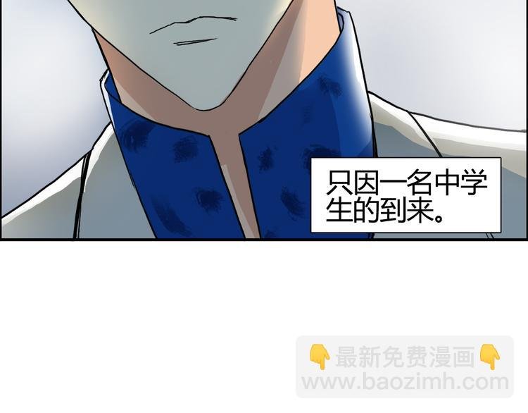 第79话 幕后老板
