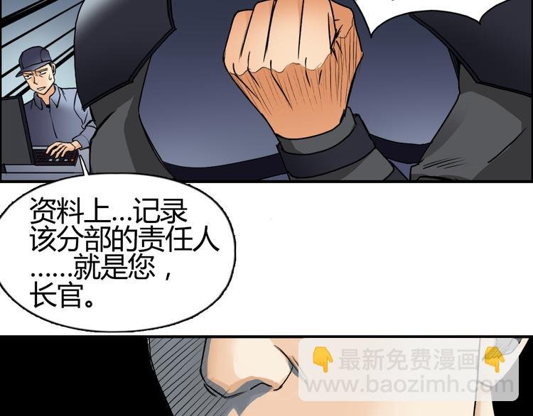 第79话 幕后老板