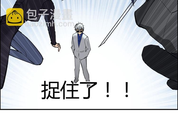 第79话 幕后老板