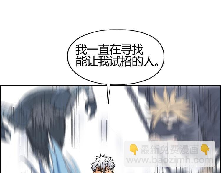 第79话 幕后老板