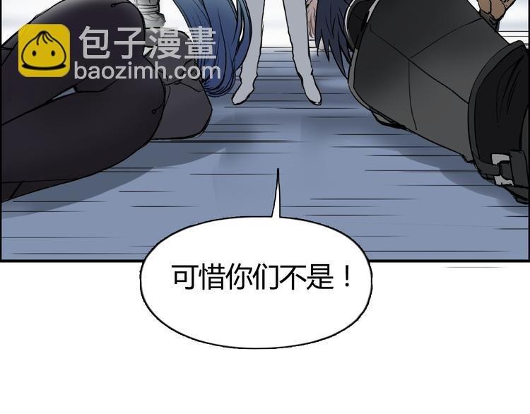 第79话 幕后老板