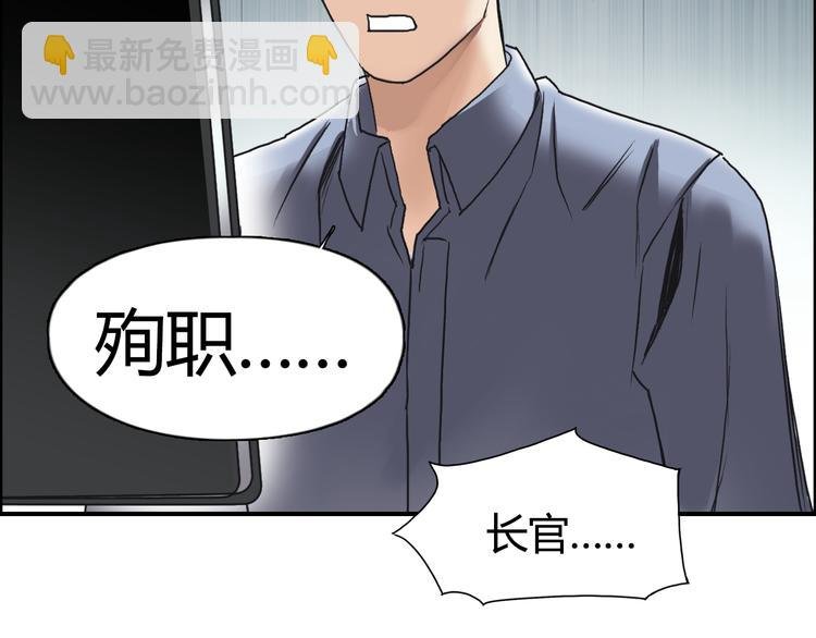 第79话 幕后老板