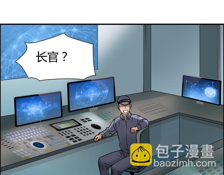 第79话 幕后老板