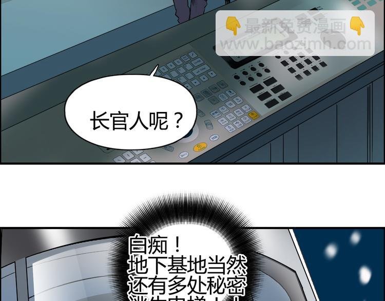 第79话 幕后老板