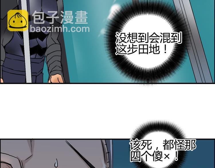 第79话 幕后老板