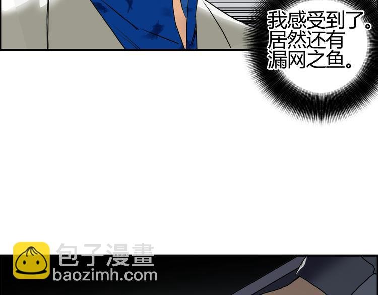 第79话 幕后老板