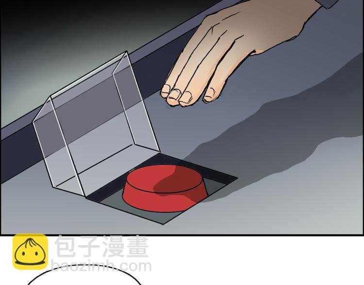 第79话 幕后老板