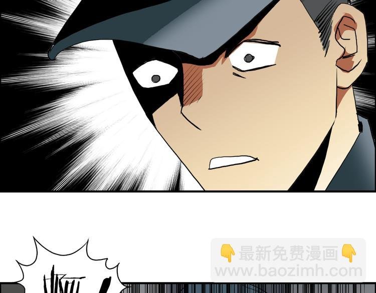 第79话 幕后老板