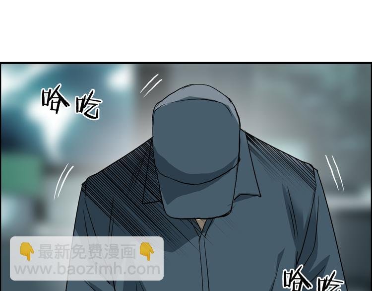 第79话 幕后老板