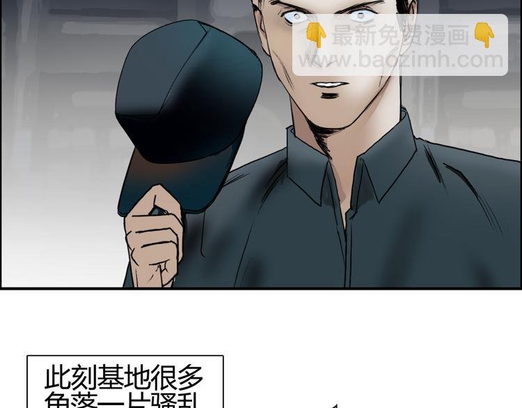 第79话 幕后老板