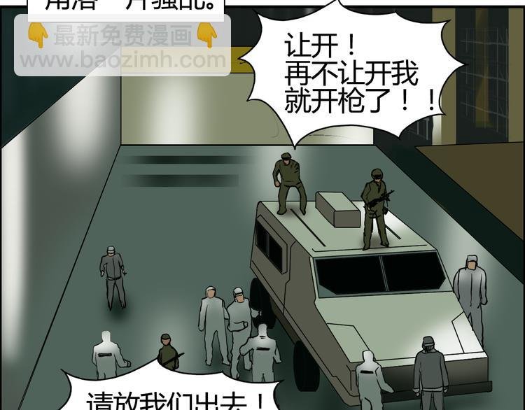 第79话 幕后老板
