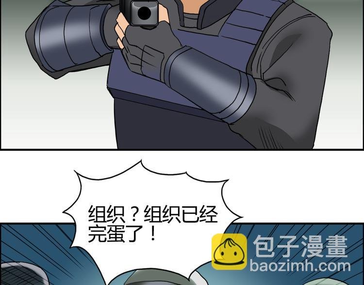 第79话 幕后老板