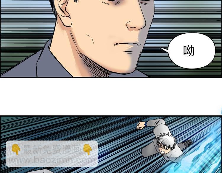 第80话 战局逆转