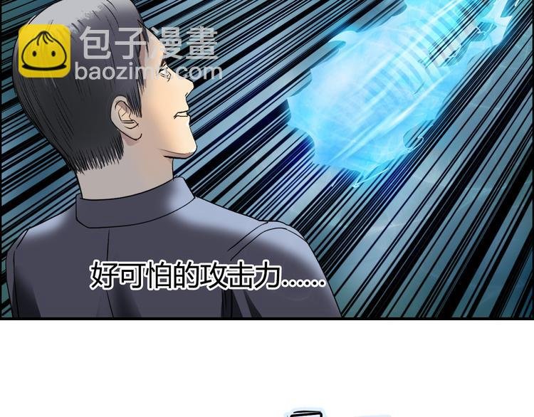 第80话 战局逆转