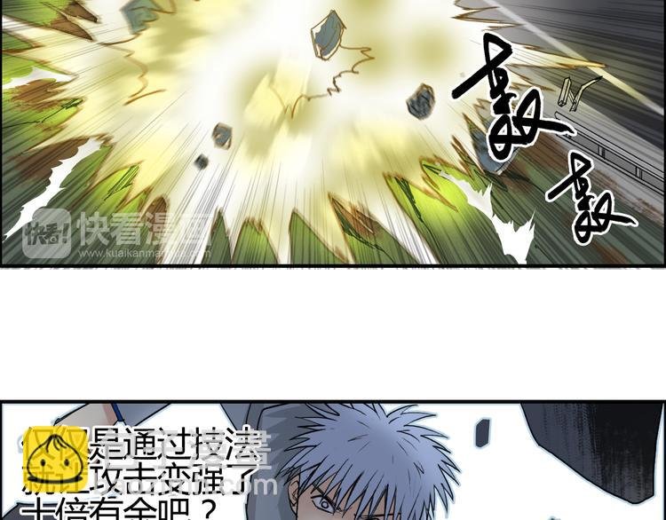 第80话 战局逆转