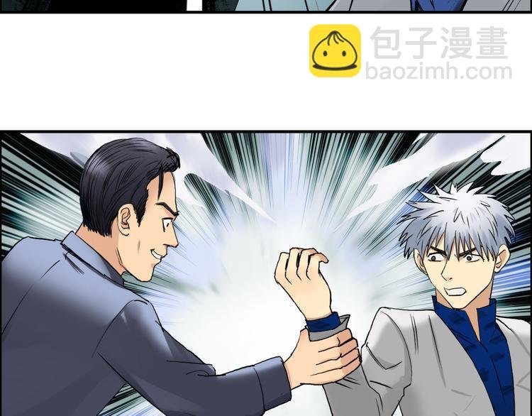 第80话 战局逆转