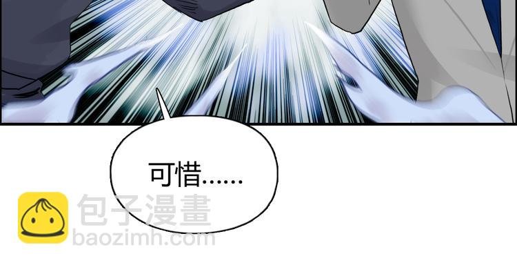 第80话 战局逆转
