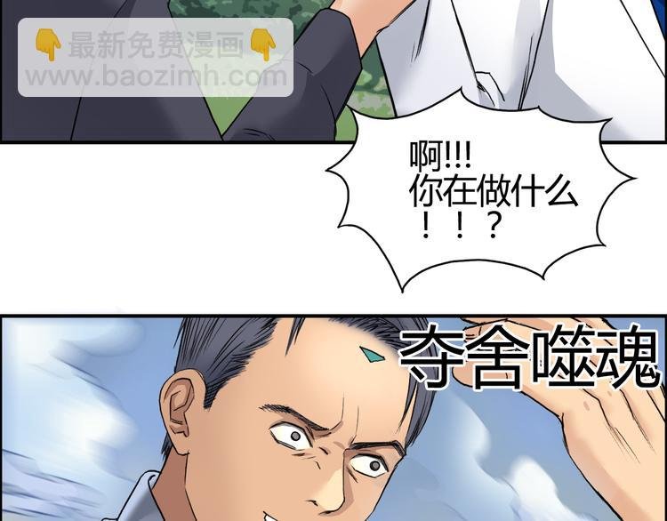 第80话 战局逆转