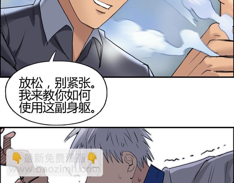 第80话 战局逆转