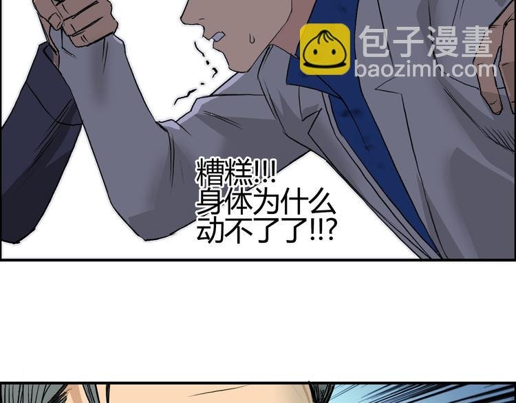 第80话 战局逆转