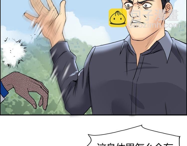 第80话 战局逆转