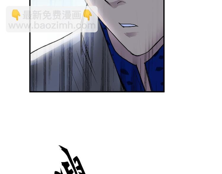 第80话 战局逆转