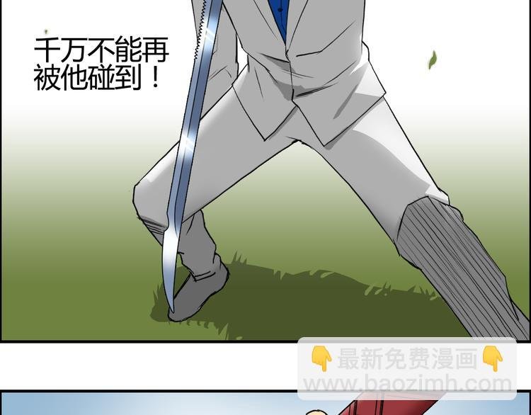 第80话 战局逆转