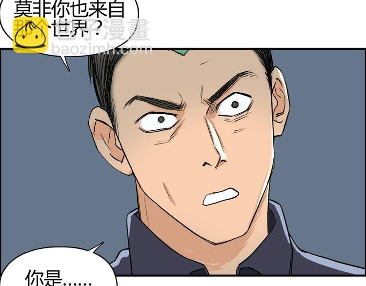 第80话 战局逆转