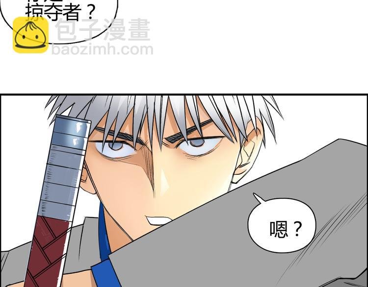 第80话 战局逆转