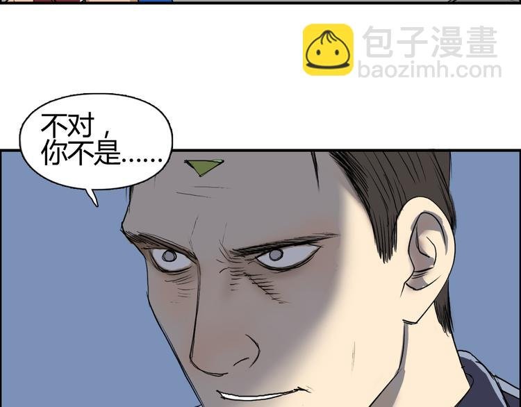 第80话 战局逆转