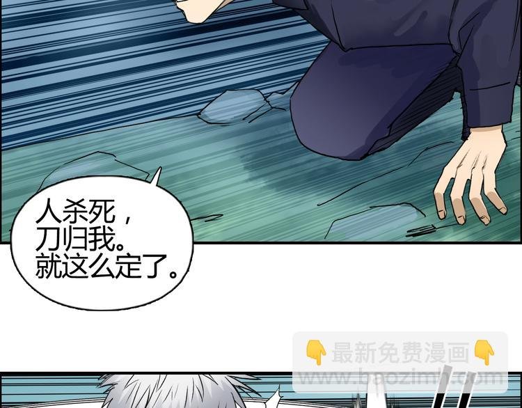 第80话 战局逆转