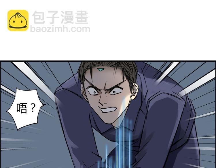 第80话 战局逆转